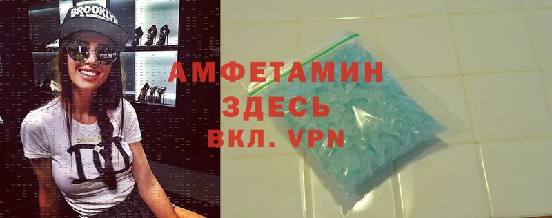 где купить наркоту  Багратионовск  OMG как войти  АМФ Premium 