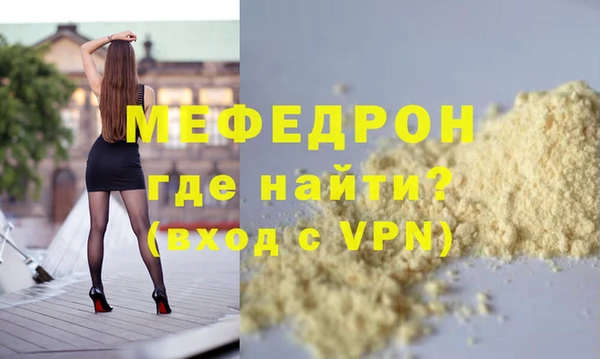 MDMA Premium VHQ Бугульма