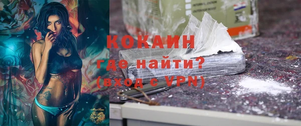 MDMA Premium VHQ Бугульма