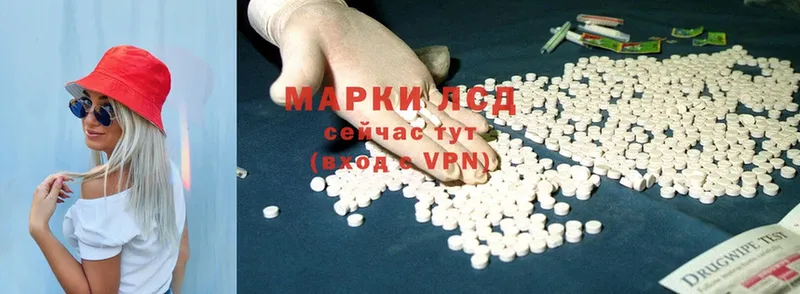 ЛСД экстази ecstasy  Багратионовск 