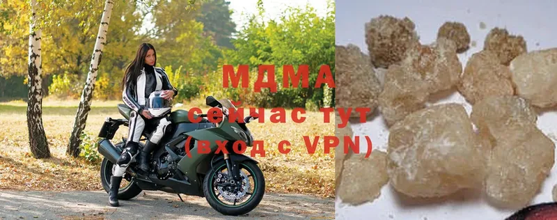 MDMA молли  Багратионовск 